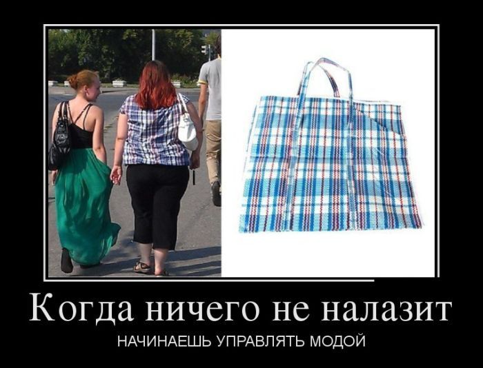 Когда ничего