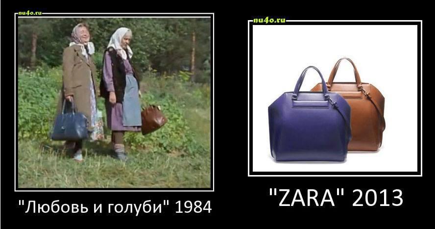 Любовь и голуби