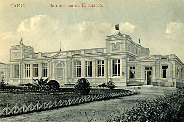 История крымского курорта Саки