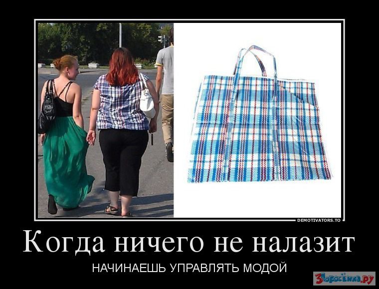Когда ничего